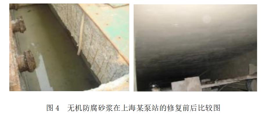 污水處理設備__全康環(huán)保QKEP