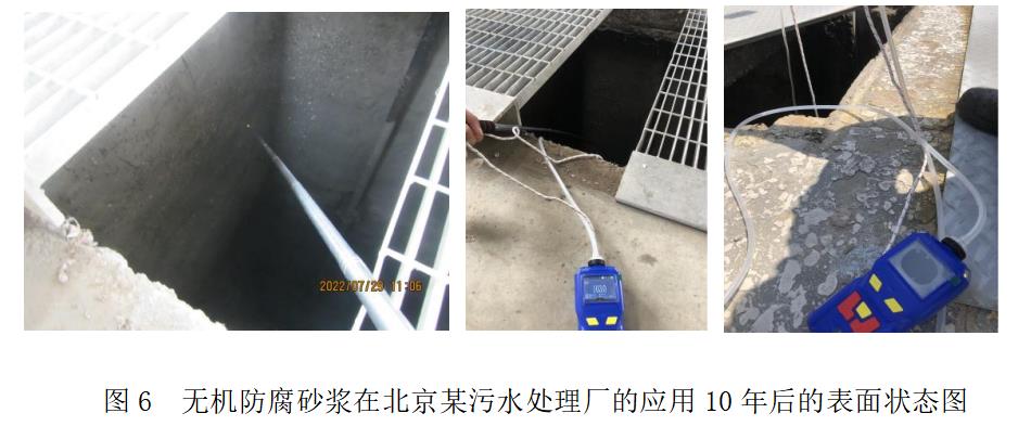 污水處理設備__全康環(huán)保QKEP