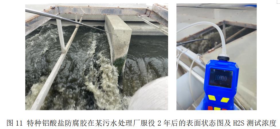 污水處理設備__全康環(huán)保QKEP