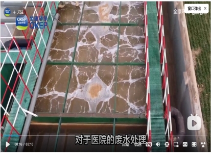 醫(yī)院廢水處理：分級消毒，殺菌效果更好！